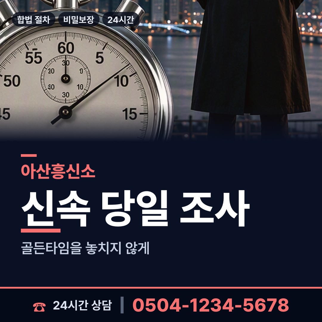 아산 배방읍 입양가족찾기 상담 안내